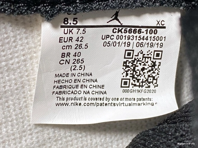 Air Fearless Jordan OG CK5666-100 Retro High 1 1117